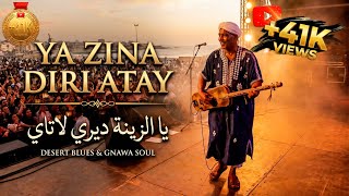 Ya Zina Diri Atay (يا الزينة ديري لاتاي) | Moroccan Desert Blues & Gnawa Soul (Official Reimagined)