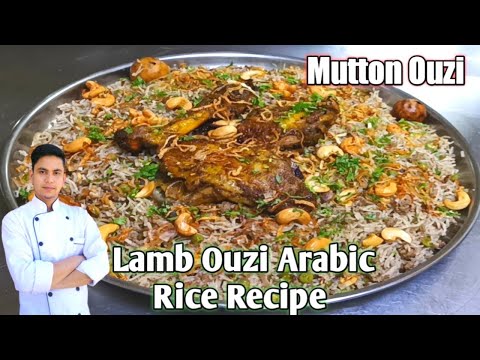 OUZI RICE /LAMB OUZI ARABIC RICE /MUTTON  OUZI /OUZI RICE RECIPE /OUZI /