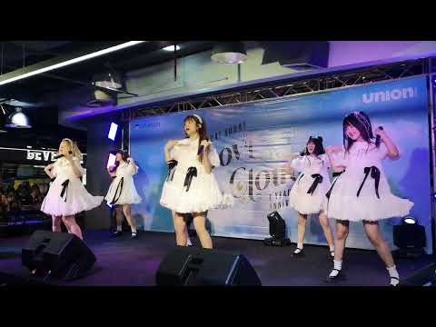 Sora! Sora! -​ จดหมาย​ถึง​ฉัน​ในอนาคต​