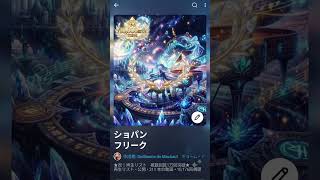 Download lagu Chopin YOUTUBE再生リスト ショパンフリークが再生回数1万を突破記念 #shorts mp3 Download lagu Chopin YOUTUBE再生リスト ショパンフリークが再生回数1万を突破記念 #shorts mp3