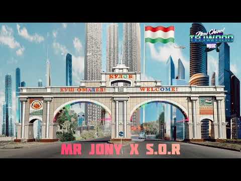 С.О.Р x МР Джонни КУЛОБ / S.O.R X MR JONY КУЛОБ