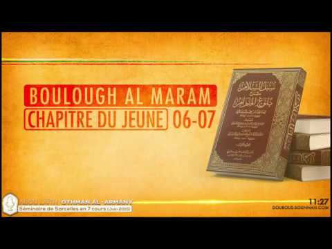 Boulough Al Maram : 6-7 La retraite spirituelle & la prière nocturne de Ramadan / Oustadh Abou Laïth