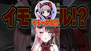 紡木こかげのVALORANTのランクを聞いて驚愕するSelly【ぶいすぽっ！切り抜き】 #橘ひなの #ぶいすぽ #shorts