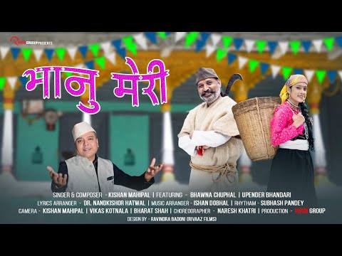 BHANU MERI | UTTARAKHANDI FOLK SONG | KISHAN MAHIPAL | 2024 | BHAWNA CHUPHAL | CULTURE AND TRADITION