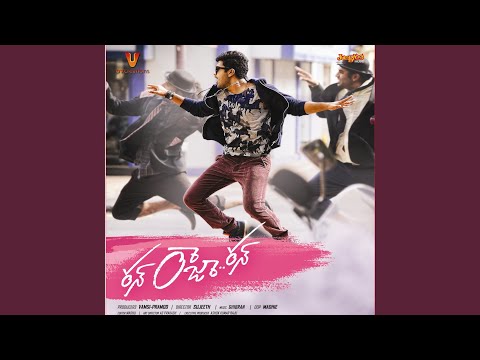 Vadhantune Nenu Vadhantune