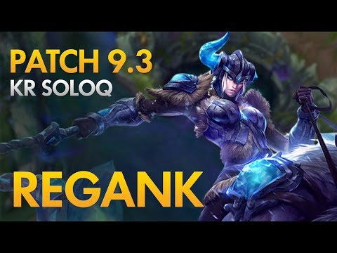REGANK - Sejuani Jungle