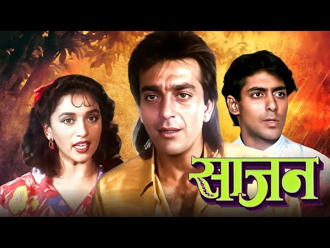 Saajan (1991) Full Hindi Movie | Sanjay Dutt, Madhuri Dixit, Salman Khan | Superhit Romantic Film