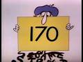 Sesame Street Episode 170 1971