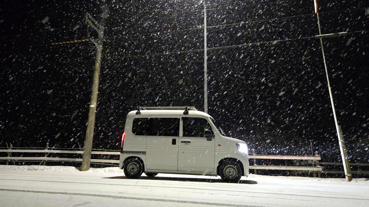 日本一安いN-VANを雪国仕様にして挑む真冬の雪中車中泊【前編】