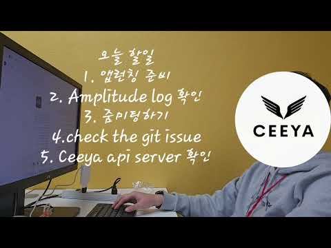 천안시 스타디지털 인재육성 프로그램 with Ceeya