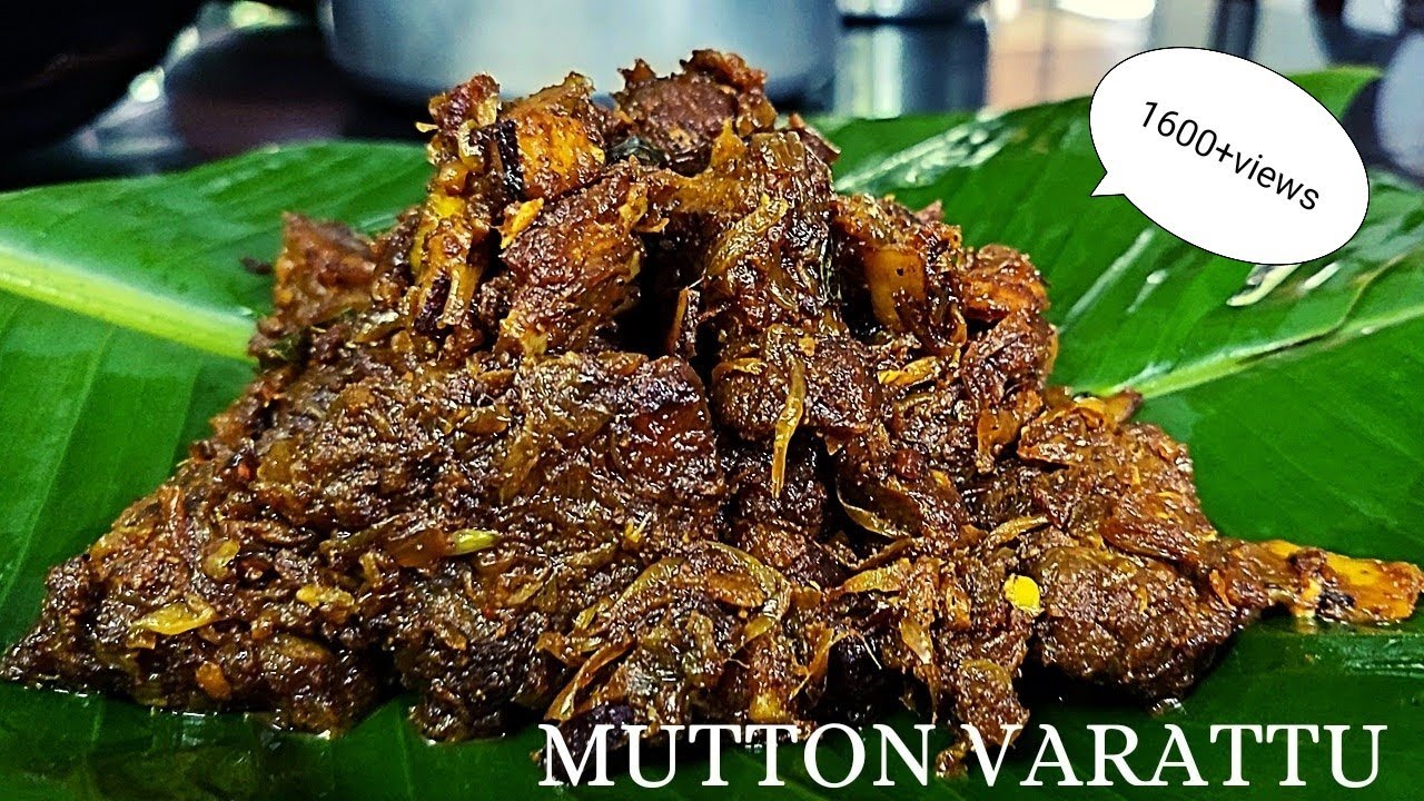അസാധ്യ രുചിയിൽ തനി നാടൻ മട്ടൻ വരട്ടിയത് MUTTON VARATTU | Special Mutton Roast | Mutton Varattiyath❣️