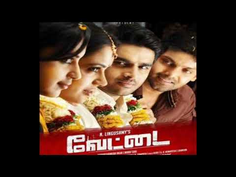 Pappapappan pappapaan pappappa pappapaanPathikichu pambaram | Vettai | tamil song