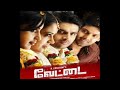 Pappapappan Pappapaan Pappappa PappapaanPathikichu Pambaram Vettai Tamil Song