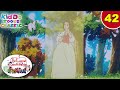 The Legend Of Snow White EP 42 A World Of Illusion Superhit Hindi Cartoon Story