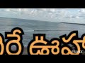 Gelupu Thalupule Thise