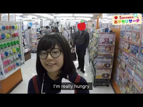 download lagu mp3 mp4 Ayana Taketatsu, download lagu Ayana Taketatsu gratis, unduh video klip Ayana Taketatsu