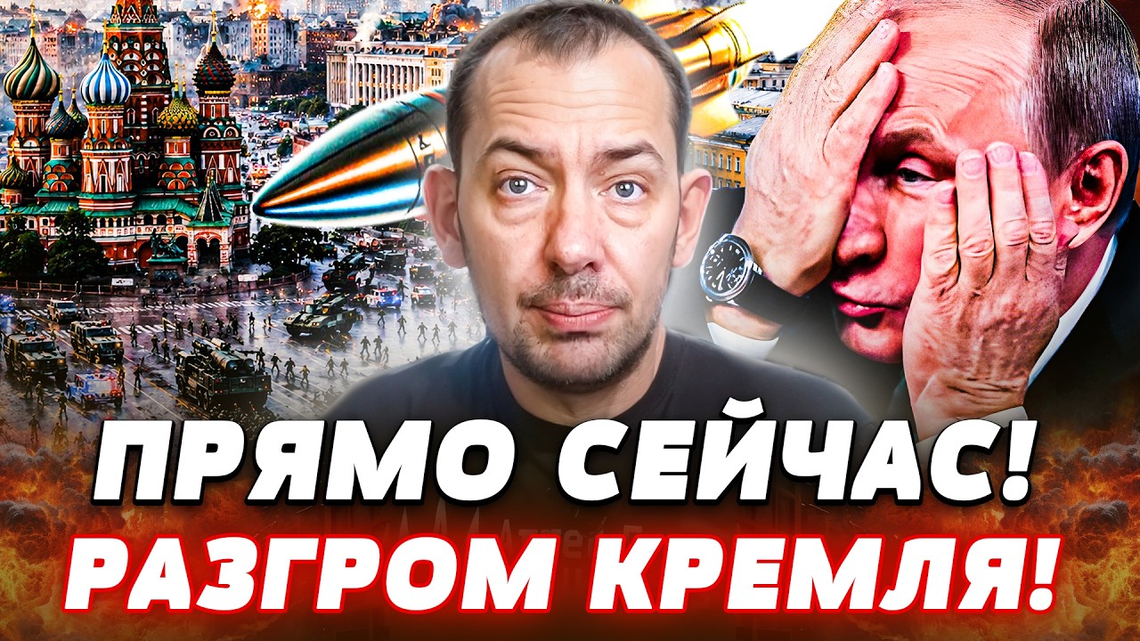 💥МИНУТЫ НАЗАД! ЭТО ВЫРЕЗАЛИ С ПАРАДА! РУССКИХ ЖЕСТОКО НАГНУЛИ! УДАР ПРЯМО ПО