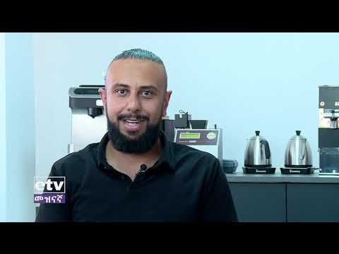 Arabic News 27/12/2020