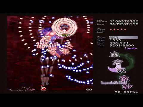 Touhou 8 東方永夜抄  Imperishable Night - Lunatic 1cc Full Gameplay (FinalB)