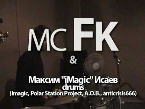 Mc Fk acoustics / Kyddio: James Bong beattapes - new freakfunk x-tape. bpn. sound petersburg.