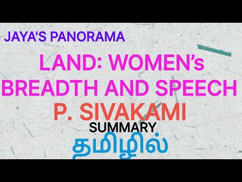 "LAND: WOMEN’S BREATHING AND SPEECH”   BY P. SIVAKAMI- SUMMARY IN TAMIL தமிழில்