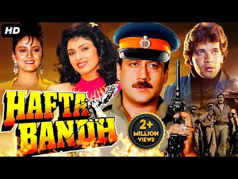 Hafta Bandh