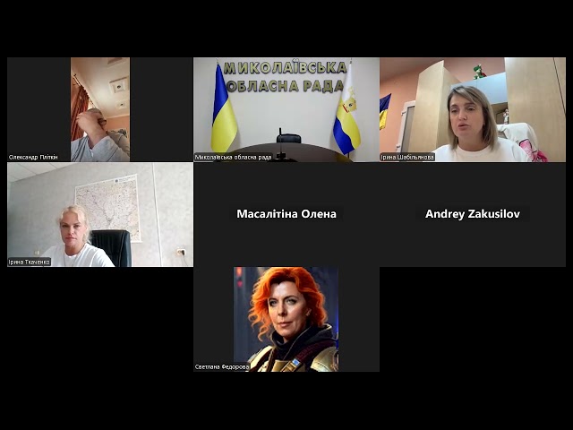 з питань соціальної політики, охорони здоров’я, материнства, дитинства, захисту прав учасників і ветеранів АТО/ООС та їхніх сімей, гендерної рівності 26.09.2024 Миколаївська обласна рада з питань соціальної політики, охорони здоров’я, материнства, дитинства, захисту прав учасників і ветеранів АТО/ООС та їхніх сімей, гендерної рівності 26.09.2024