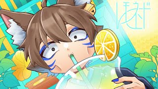 【nqrseさんに憧れて】レモネード　ver.蒼ゐ怜【🦊歌ってみた】