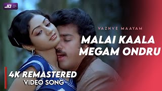 Mazhai Kaala Megam - Kamal Haasan Sridevi - Gangai
