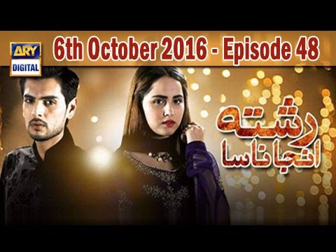 Rishta Anjana Sa Ep 48 - 6th October 2016 - ARY Digital Drama