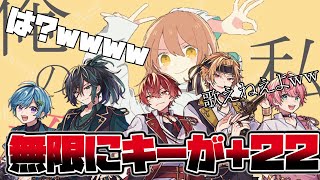 【グッバイ宣言】無限にキーが上がりまくる..!?!?『以心伝心』して歌ってみた結果WWWW【歌ってみた】【KnightA-騎士A-】