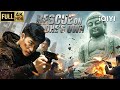 Multi Sub Rescue On One S Own Gunfight Crime Action Chinese Movie 2026 IQIYI English