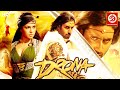 द्रोणा 4K Drona Full Movie Abhishek Bachchan Priyanka Chopra Kay Kay Menon Kay Kay Menon