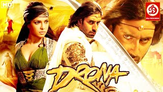 द्रोणा (4K) Drona Full Movie | Abhishek Bachchan | Priyanka Chopra | Kay Kay Menon | Kay Kay Menon