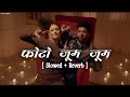फोटो जूम जूम Photo Zoom Zoom Neelkamal Singh Bhojpuri Slowed Reverb Song Bhojpur