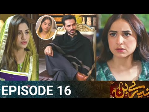 Tere Bin Episode 16 Teaser Promo Review - Egm Tv HD