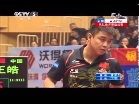 2013 China Trials for WTTC: WANG Hao - HAO Shuai [Full Match/Chinese]