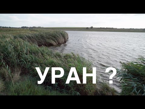 У Дніпропетровській області жителі однієї з громад збирали підписи проти видобутку урану біля їхніх сіл