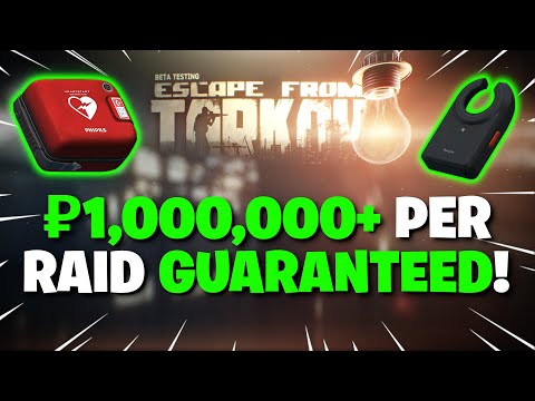 Escape From Tarkov PVE - The BEST LOOT Spot To Hit RIGHT NOW In 1.0! (LEDX, DEFIBS, & MORE!)