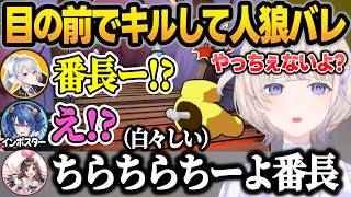 目の前でクルーをキルしてしまいインポスターがバレる轟はじめ＆天宮こころw【轟はじめ/ホロライブ/切り抜き】