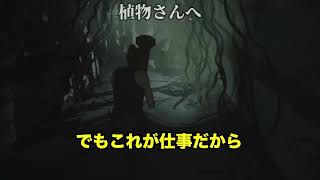 【まとめ】END.あこの「バイオハザードRE:2 」#04