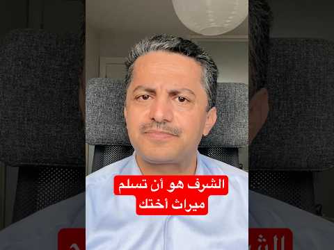 علي البخيتي