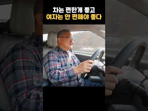 찐 고수가 말하는 좋은 차!!
