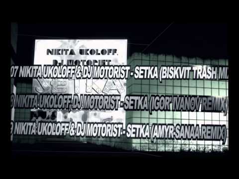 SR044 Nikita Ukoloff, DJ Motorist - Setka incl. Remixes.mp4