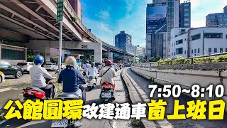 [問卦] 下橋紅綠燈不連貫也是問題吧?