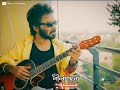 Se Prothom Prem Amar Nilanjana WhatsApp Status ️ Nachiketa Song WhatsApp Status Avijit Ghosh