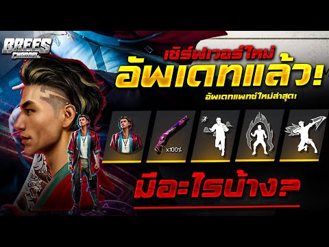 ฟีฟาย