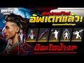 ฟีฟาย