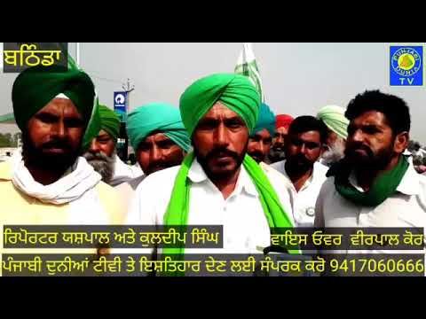 #ਪੰਜਾਬ ਦੇ ਕਿਸਾਨਾਂ ਨੇ ਪ੍ਰਧਾਨ ਮੰਤਰੀ ਨੂੰ ਦਿੱਤੀ ਕੀ ਚੇਤਾਵਨੀ ਦਿੱਤੀ ਦੇਖੋ ਇਹ ਰਿਪੋਰਟ #Sanjhi Khabar Tv