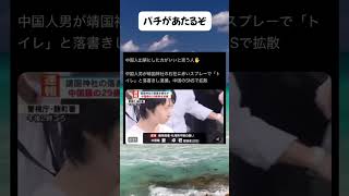 #高市早苗 #自民党 #税金 #政治